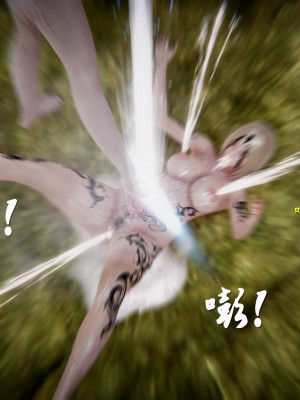 [Jason] 漫游狂想曲 纲手最期 (Naruto) [Chinese]_214