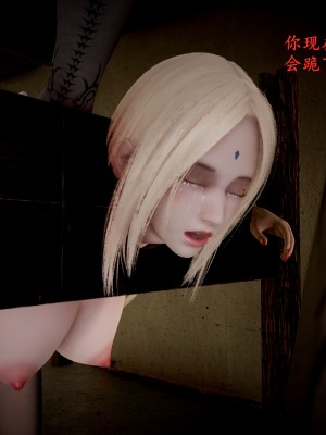 [Jason] 漫游狂想曲 纲手最期 (Naruto) [Chinese]_344