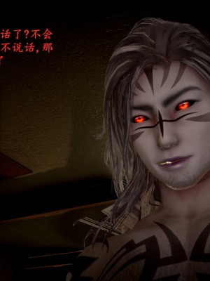 [Jason] 漫游狂想曲 纲手最期 (Naruto) [Chinese]_356