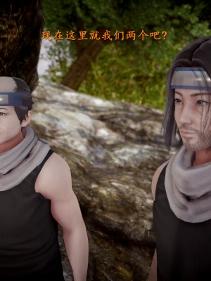 [Jason] 漫游狂想曲 纲手最期 (Naruto) [Chinese]_443