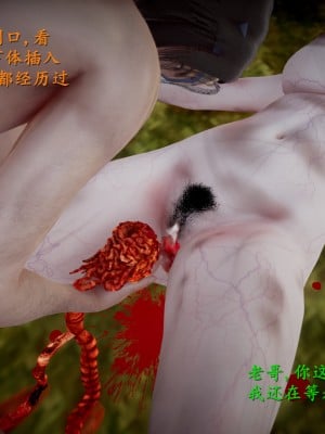 [Jason] 漫游狂想曲 纲手最期 (Naruto) [Chinese]_447
