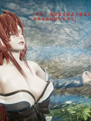 Jason杰森] 水影之死 (Naruto) [Chinese]_01_48