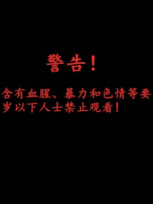 Jason杰森] 水影之死 (Naruto) [Chinese]_03_02