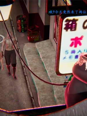 [Jason杰森] 天使陨落 (Naruto) [Chinese]_01_06