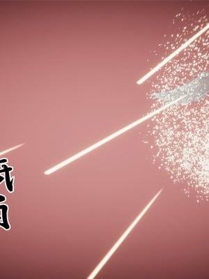 [Jason杰森] 天使陨落 (Naruto) [Chinese]_01_11