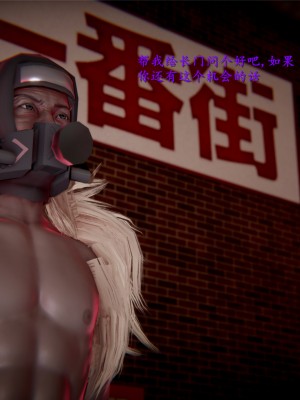 [Jason杰森] 天使陨落 (Naruto) [Chinese]_01_37