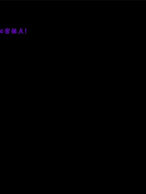 [Jason杰森] 天使陨落 (Naruto) [Chinese]_01_64