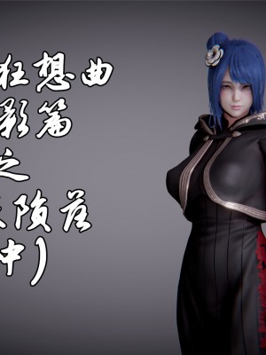 [Jason杰森] 天使陨落 (Naruto) [Chinese]_02_01
