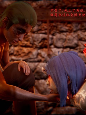 [Jason杰森] 天使陨落 (Naruto) [Chinese]_03_65
