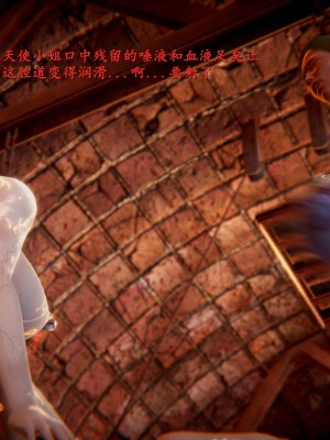 [Jason杰森] 天使陨落 (Naruto) [Chinese]_03_70
