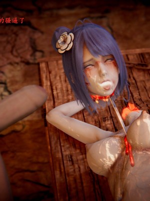 [Jason杰森] 天使陨落 (Naruto) [Chinese]_03_72
