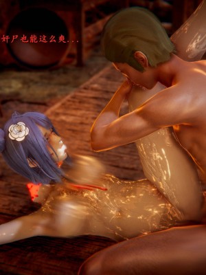 [Jason杰森] 天使陨落 (Naruto) [Chinese]_03_76