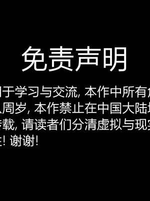 [Jason杰森] 间谍过家家之荆棘零落 00-01 [Chinese & English]_0_03