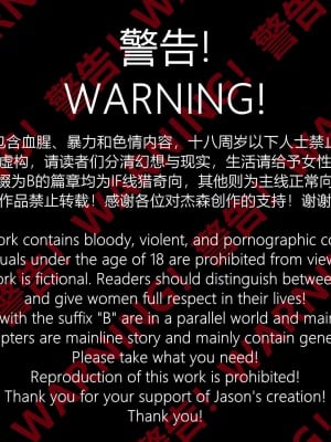 [Jason杰森] 间谍过家家之荆棘零落 00-01 [Chinese & English]_01_002