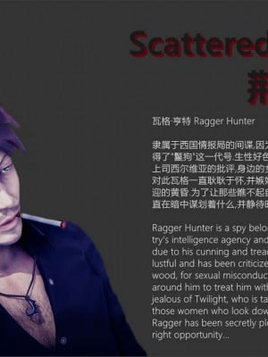 [Jason杰森] 间谍过家家之荆棘零落 00-01 [Chinese & English]_01_069