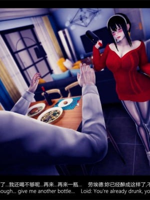 [Jason杰森] 间谍过家家之荆棘零落 00-01 [Chinese & English]_01_095
