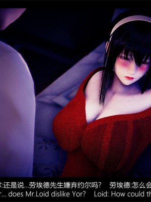 [Jason杰森] 间谍过家家之荆棘零落 00-01 [Chinese & English]_01_110