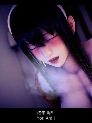 [Jason杰森] 间谍过家家之荆棘零落 00-01 [Chinese & English]_01_174