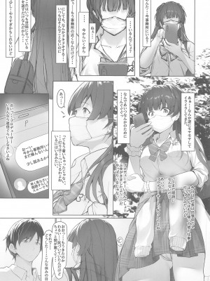 (COMIC1☆21) [Seven Deadly Sins (homu)] ふゆモードOFF (アイドルマスター シャイニーカラーズ)_02