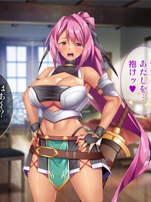 [Tiramisu] 性知識ゼロの聖女パーティー、エロトラップにハマってしまう!_164