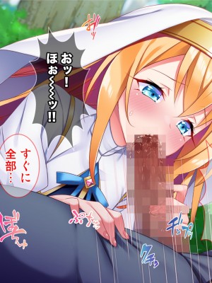 [Tiramisu] 性知識ゼロの聖女パーティー、エロトラップにハマってしまう!_017