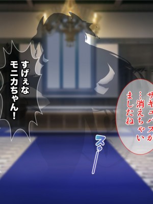 [Tiramisu] 性知識ゼロの聖女パーティー、エロトラップにハマってしまう!_146
