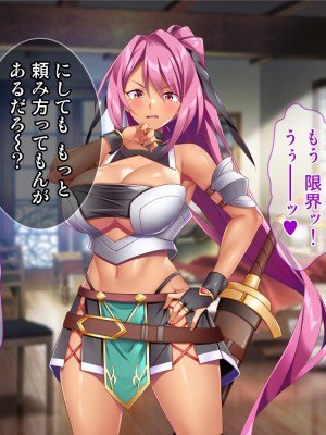 [Tiramisu] 性知識ゼロの聖女パーティー、エロトラップにハマってしまう!_165