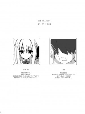 [しとろんの杜 (柚子奈ひよ)] 推薦シリーズ1〜4_02