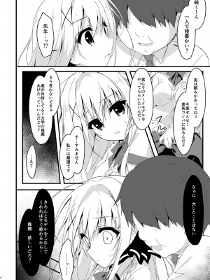 [しとろんの杜 (柚子奈ひよ)] 推薦シリーズ1〜4_06