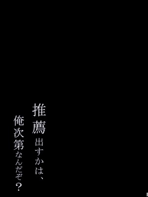 [しとろんの杜 (柚子奈ひよ)] 推薦シリーズ1〜4_53