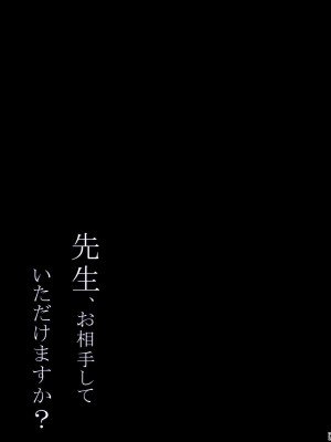 [しとろんの杜 (柚子奈ひよ)] 推薦シリーズ1〜4_71