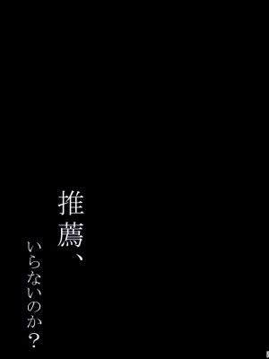 [しとろんの杜 (柚子奈ひよ)] 推薦シリーズ1〜4_35