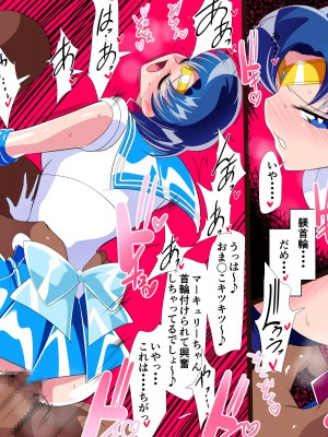 [ワラビモチー] HEROINE LOSE セーラー戦士VSチューネーン‼ (美少女戦士セーラームーン)_15