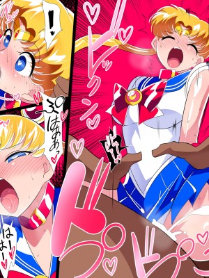 [ワラビモチー] HEROINE LOSE セーラー戦士VSチューネーン‼ (美少女戦士セーラームーン)_21