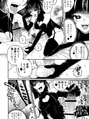 [ヒダリミギ (二等辺)] 顔面騎乗されながらちんこいじられるだけ_06