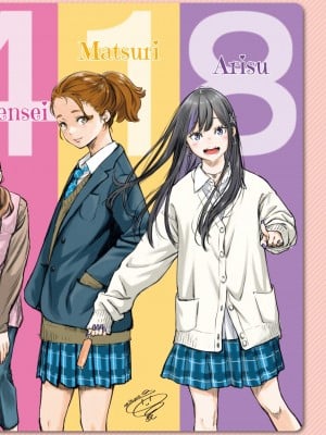 COMIC 快楽天 2024年1月号 [DL版]_004