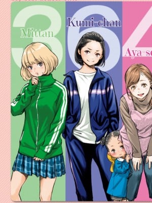 COMIC 快楽天 2024年1月号 [DL版]_005