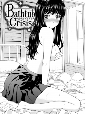 [ホムンクルス] はじらいブレイク｜破‧廉恥 [中国翻訳] [無修正]_112