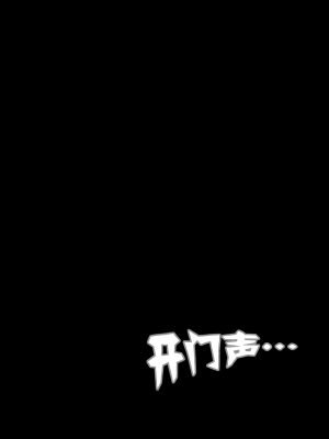 [アトリエマゾ (doskoinpo)] 勇者VS尋問寸止め開発部【晨梦汉化组】_041