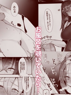 [L.G.C. (リブユウキ)] お師匠さまは淫らなSister [不咕鸟汉化组] [DL版]_02