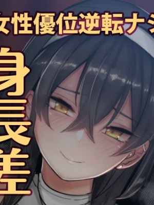 [L.G.C. (リブユウキ)] お師匠さまは淫らなSister [不咕鸟汉化组] [DL版]_33