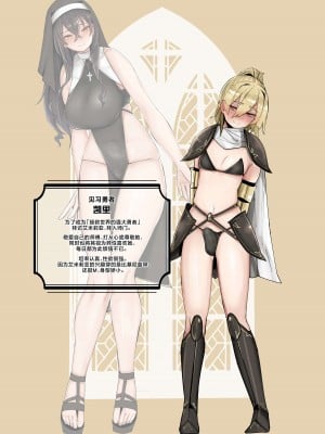 [L.G.C. (リブユウキ)] お師匠さまは淫らなSister [不咕鸟汉化组] [DL版]_08