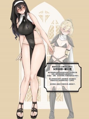 [L.G.C. (リブユウキ)] お師匠さまは淫らなSister [不咕鸟汉化组] [DL版]_07