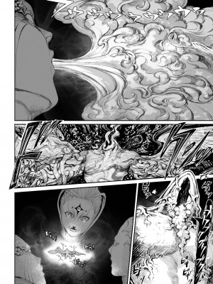 [ねこのおやしろ (ましゅー)] 戦乙女といくさごと！〜女魔法使い編〜 [千岁汉化组]_039