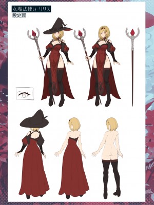 [ねこのおやしろ (ましゅー)] 戦乙女といくさごと！〜女魔法使い編〜 [千岁汉化组]_139