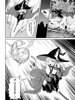 [ねこのおやしろ (ましゅー)] 戦乙女といくさごと！〜女魔法使い編〜 [千岁汉化组]_021