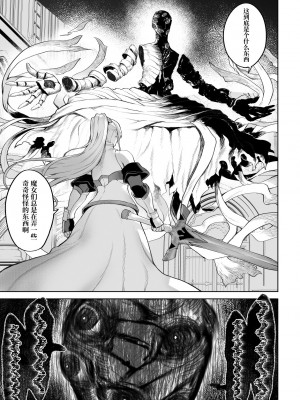 [ねこのおやしろ (ましゅー)] 戦乙女といくさごと！〜女魔法使い編〜 [千岁汉化组]_130