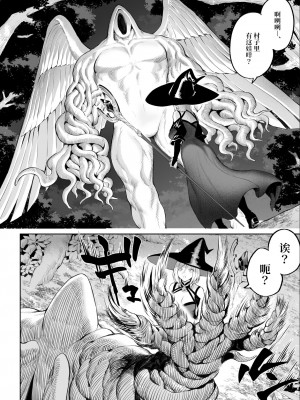 [ねこのおやしろ (ましゅー)] 戦乙女といくさごと！〜女魔法使い編〜 [千岁汉化组]_017