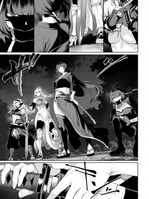 [ねこのおやしろ (ましゅー)] 戦乙女といくさごと！〜女魔法使い編〜 [千岁汉化组]_120