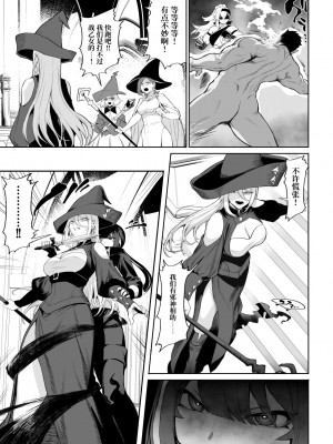 [ねこのおやしろ (ましゅー)] 戦乙女といくさごと！〜女魔法使い編〜 [千岁汉化组]_128